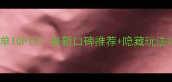 图片 多伦多必吃自助餐榜单TOP10！最新口碑推荐+隐藏玩法攻略（附交通优惠）2