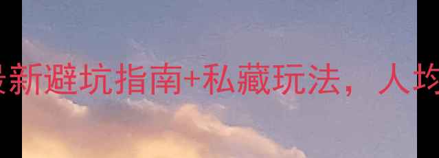 图片 嵊泗列岛旅游攻略｜最新避坑指南+私藏玩法，人均500+玩转海上仙山🌊2