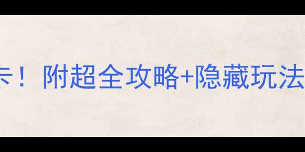 图片 苏州奕欧来必打卡！附超全攻略+隐藏玩法，逛吃购全攻略2