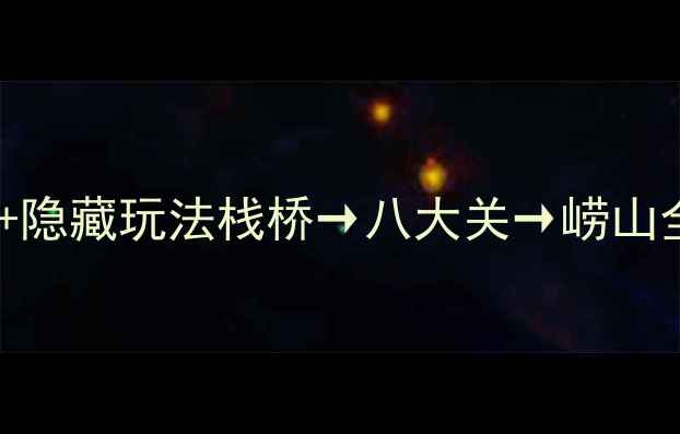 图片 青岛4天3晚深度游｜避坑指南+隐藏玩法栈桥→八大关→崂山全攻略！人均800+吃住行攻略1