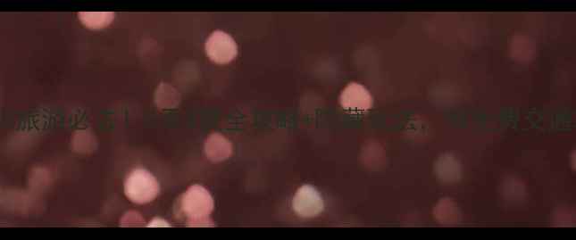 图片 🌟信阳旅游必去！5天4晚全攻略+隐藏玩法，附免费交通攻略1